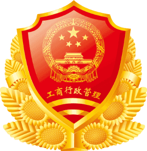 gongshang_min