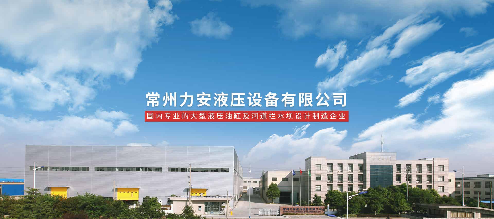 技术体系