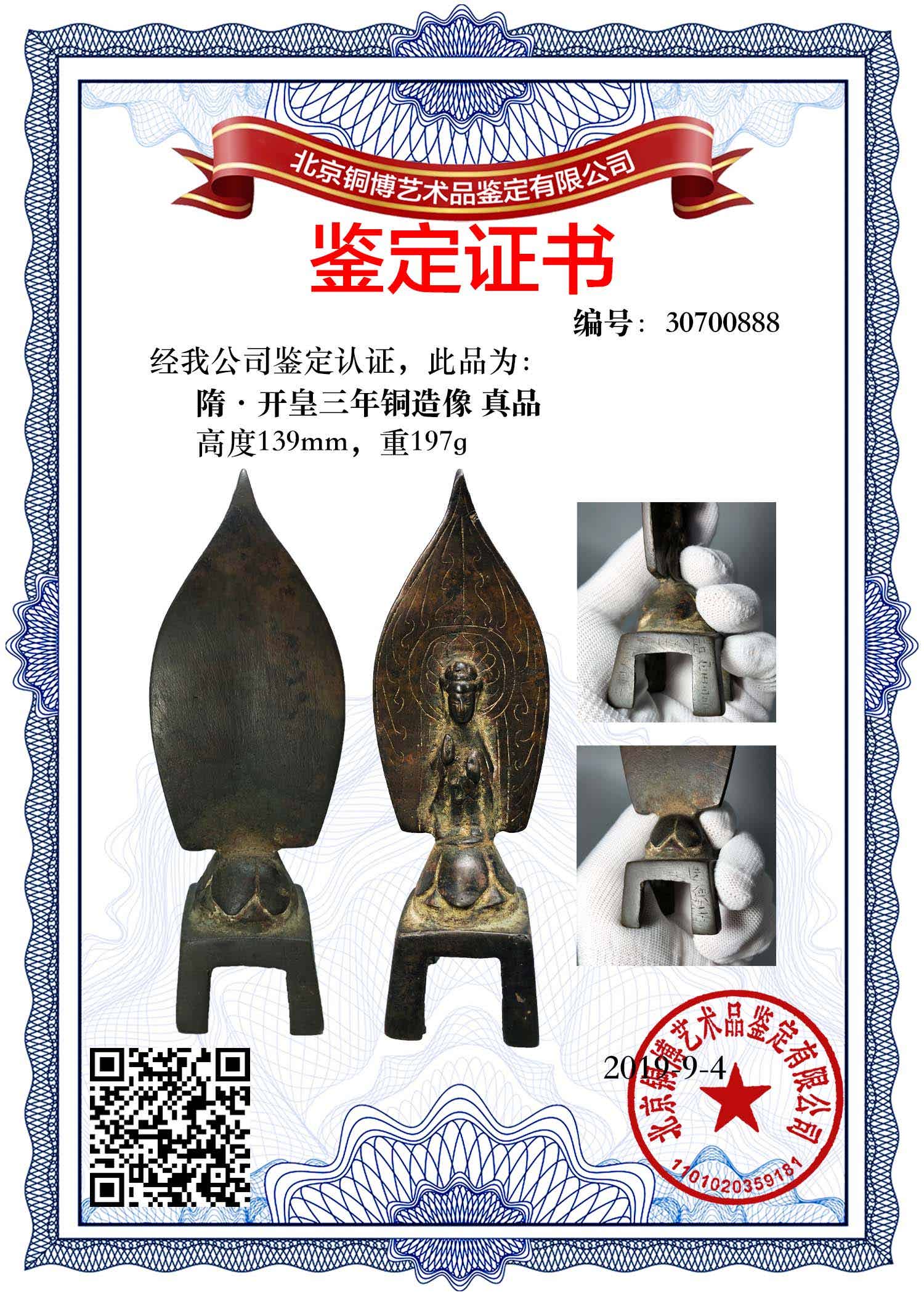 5d7343becbf72.jpg