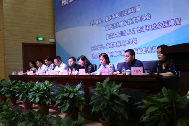 重庆财经职业学院召开"广州市普同实验分析仪器有限公司杯"大赛开幕式