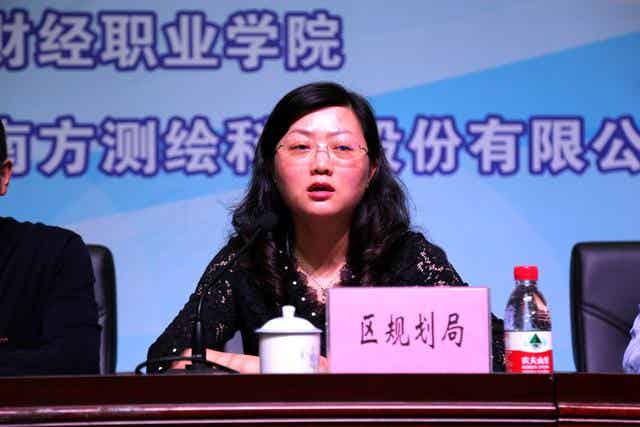 重庆财经职业学院召开"广州市普同实验分析仪器有限公司杯"大赛开幕式